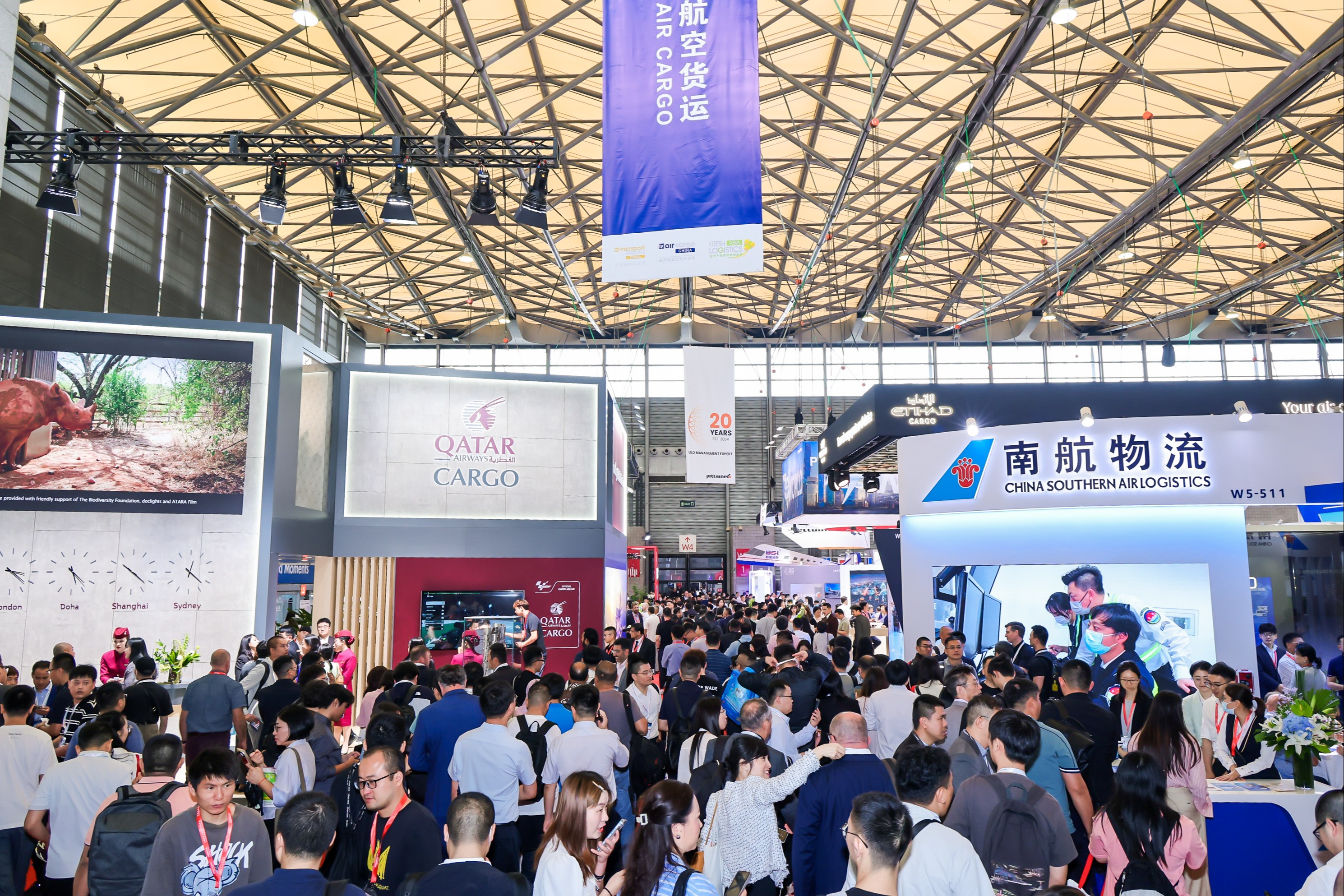 11. 航空货运展区1.JPG