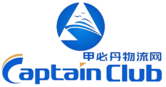 甲必丹物流网