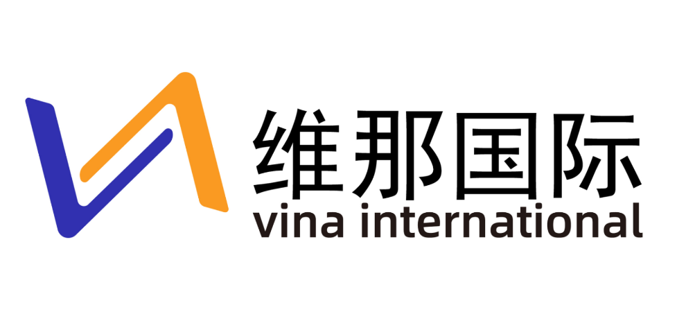深圳维那国际物流有限公司
