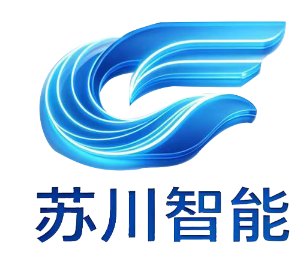 山东苏川智能科技有限公司