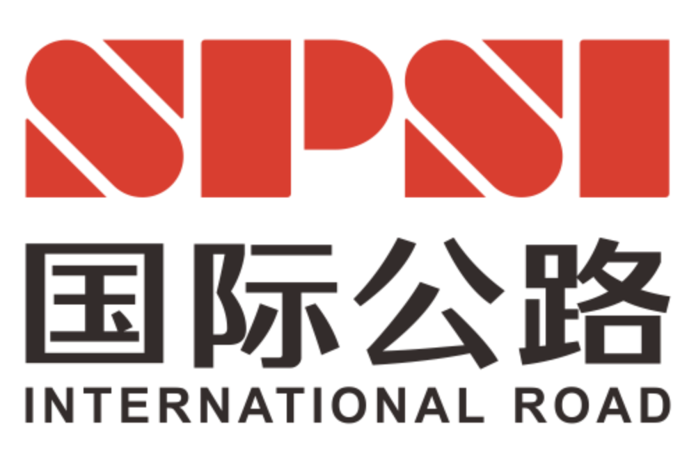 四川港投国际公路运输有限公司