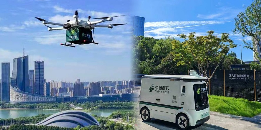 亚洲物流双年展对话中国邮政：“国家队”力量撬动无人物流大市场