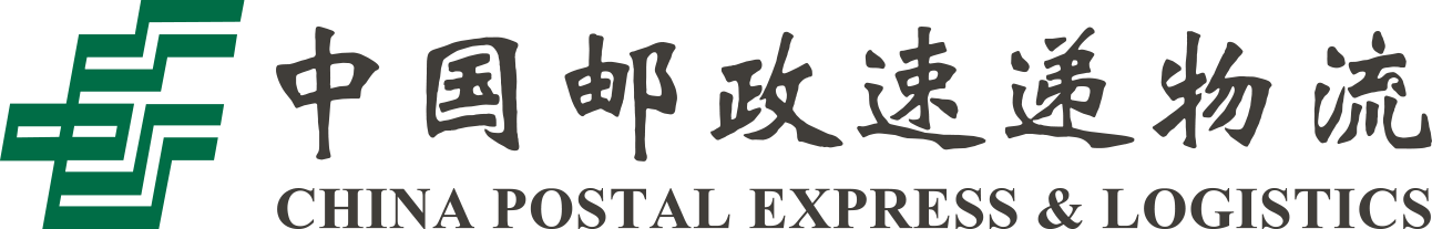 邮政