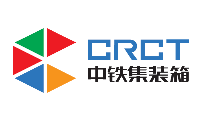 中铁集装箱运输有限责任公司