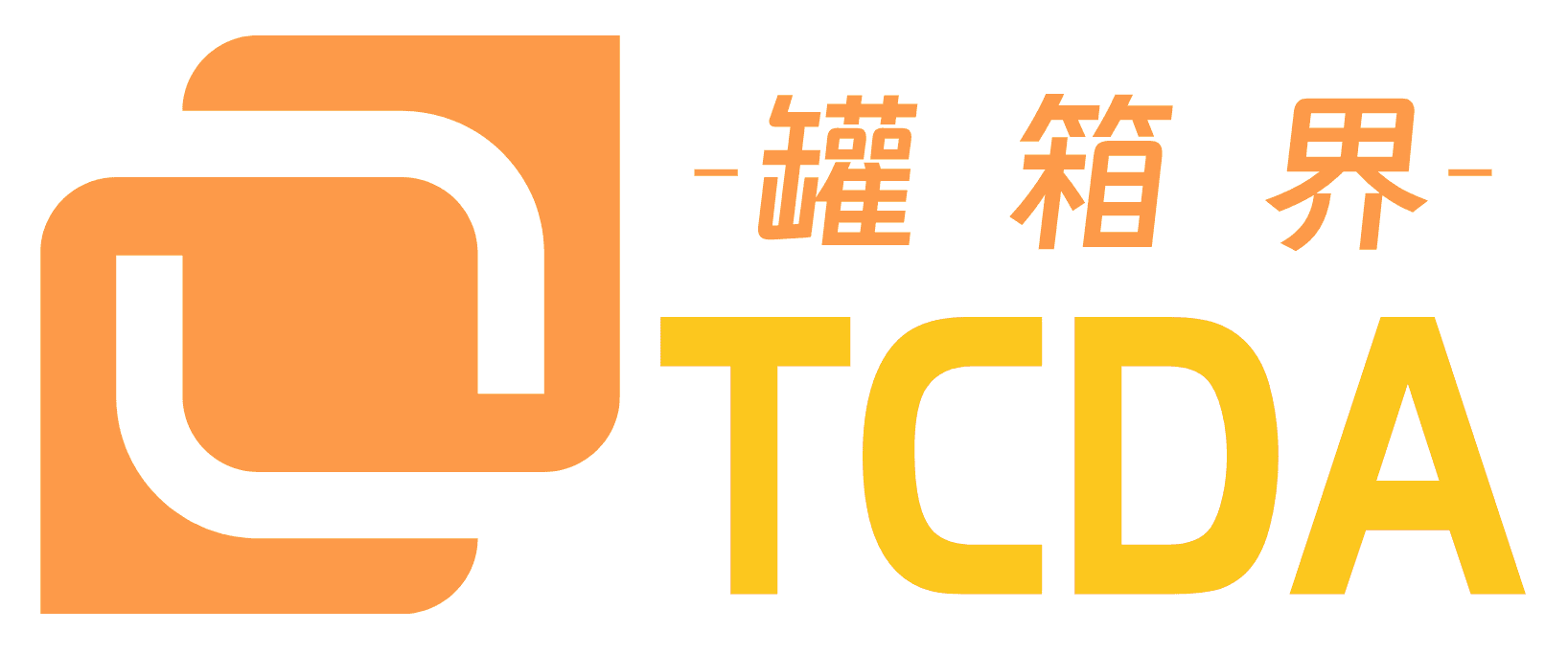 上海罐联供应链科技发展有限公司