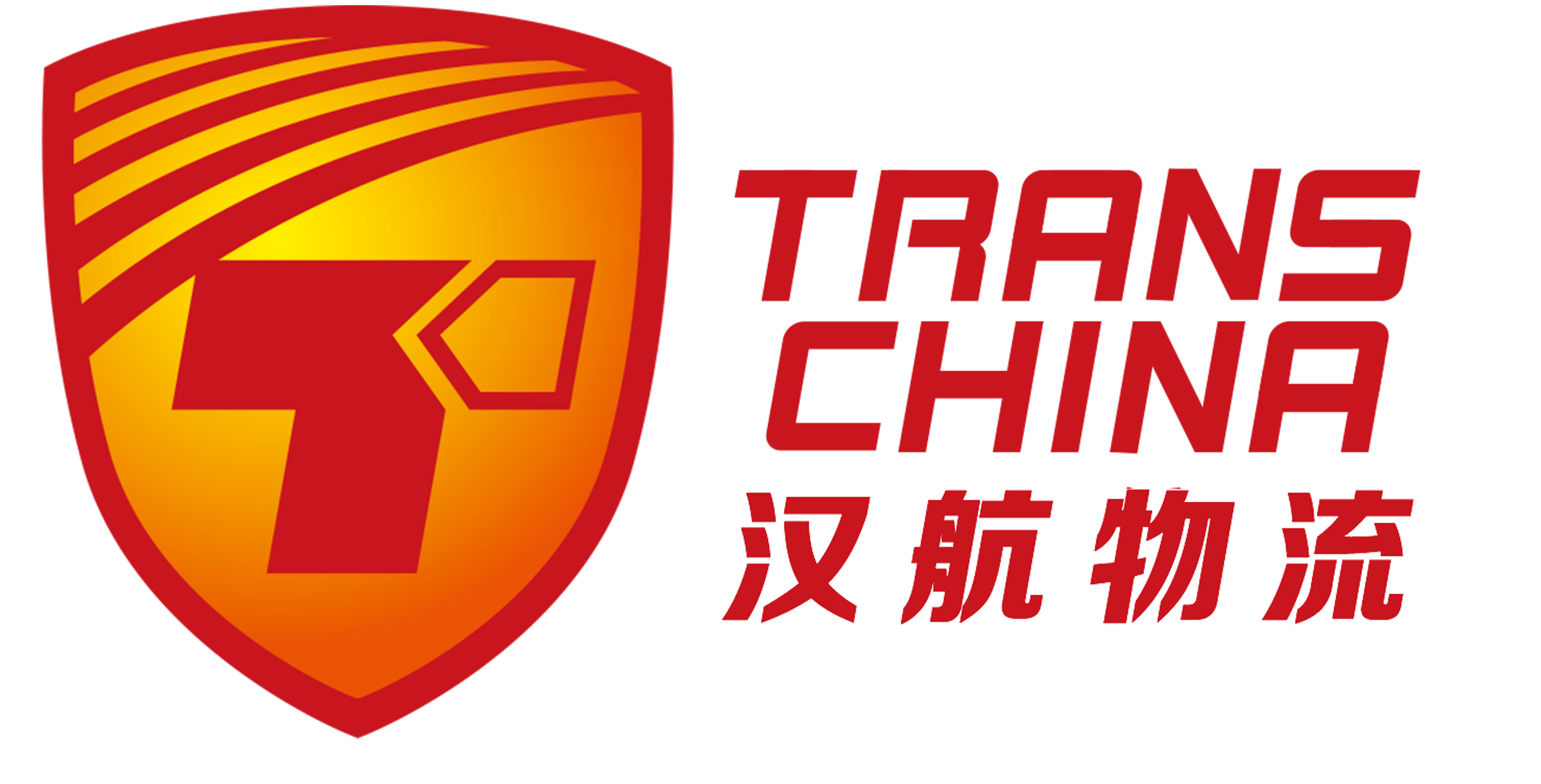 厦门汉航物流有限公司