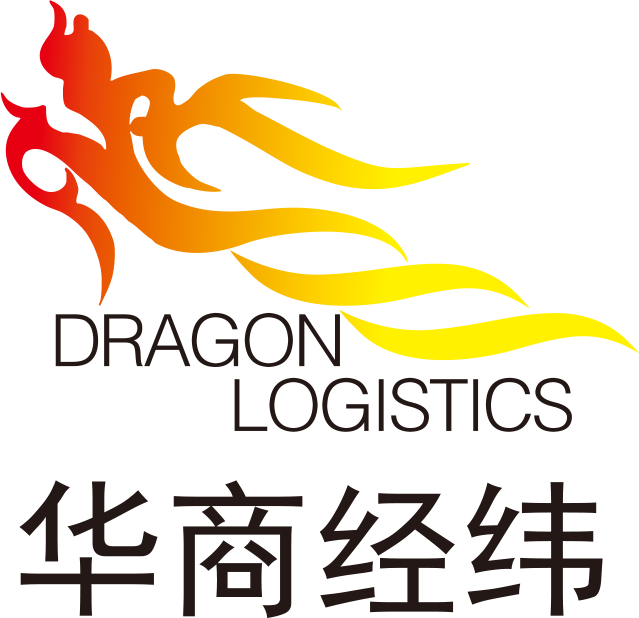 厦门华商经纬物流有限公司