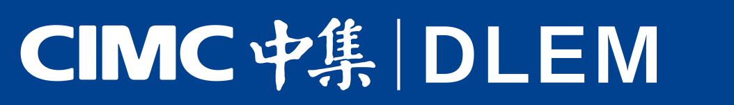 东莞南方中集物流装备制造有限公司