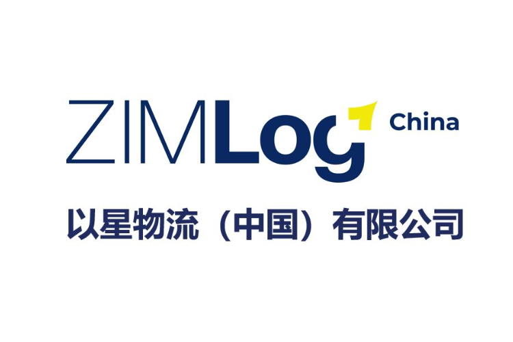 以星物流（中国）有限公司