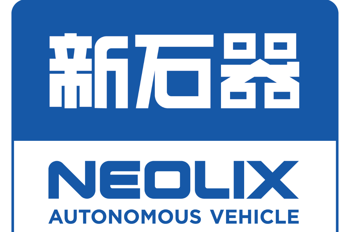 新石器慧通(北京)科技有限公司