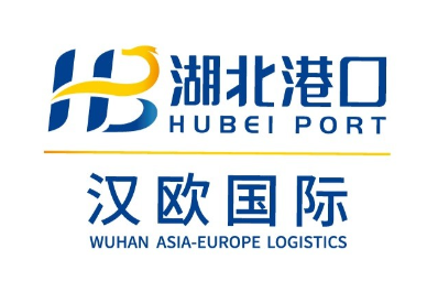 武汉汉欧国际物流有限公司