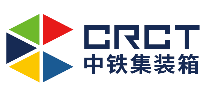 中铁集装箱运输有限责任公司