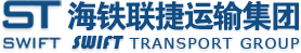 天津海铁联捷集团有限公司